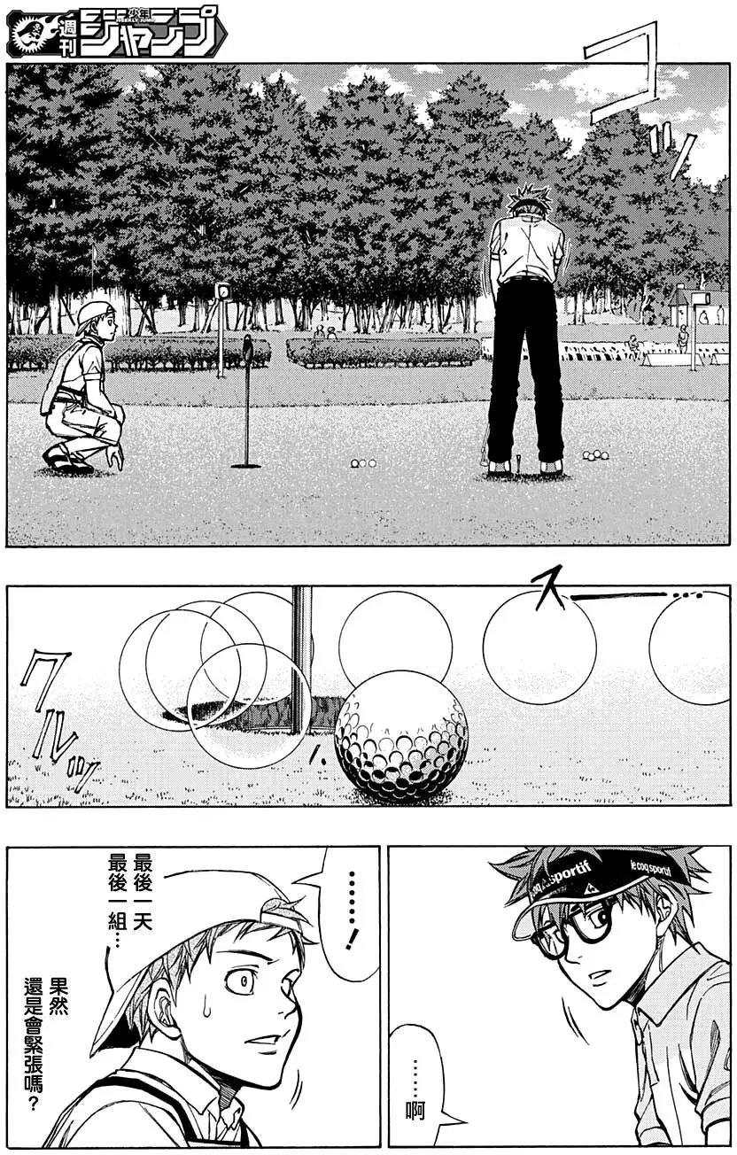 第35回