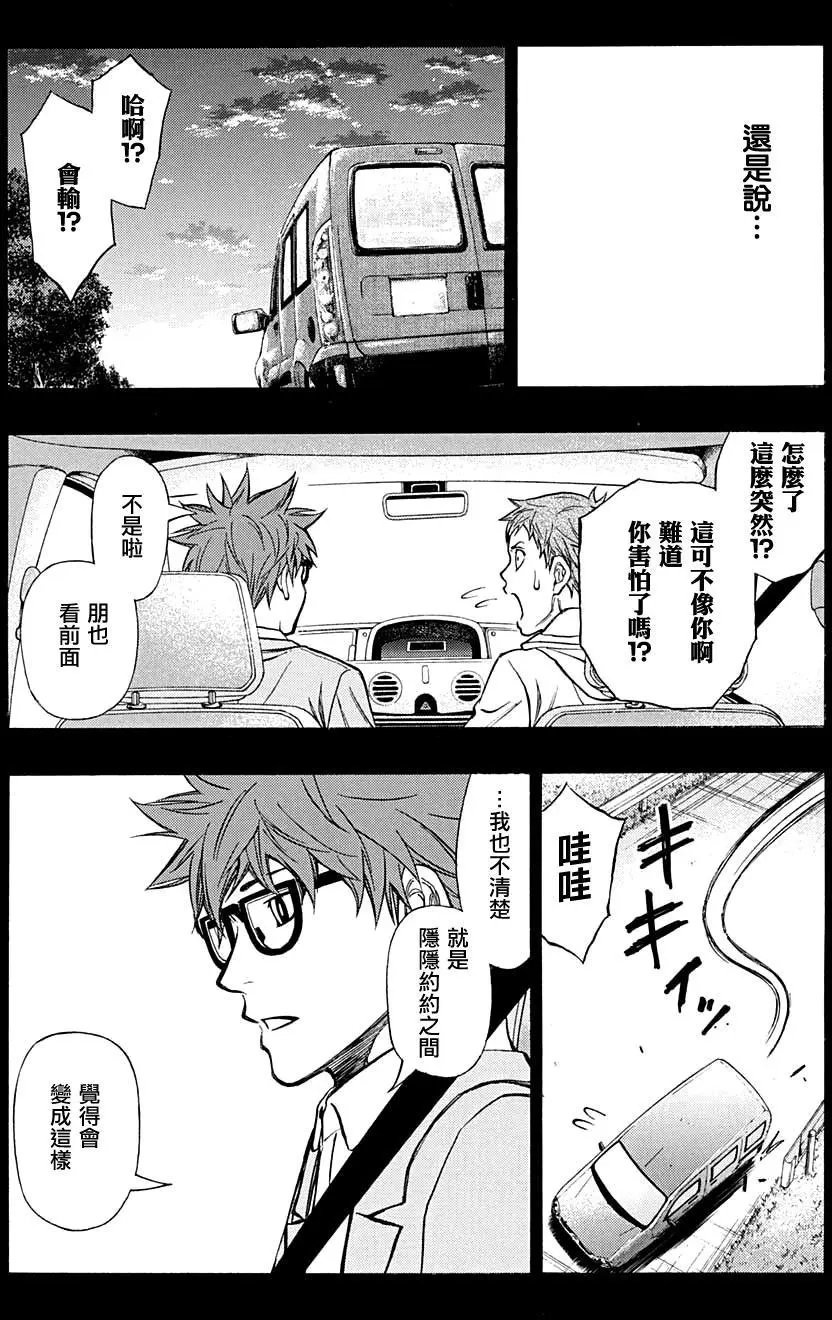 第35回