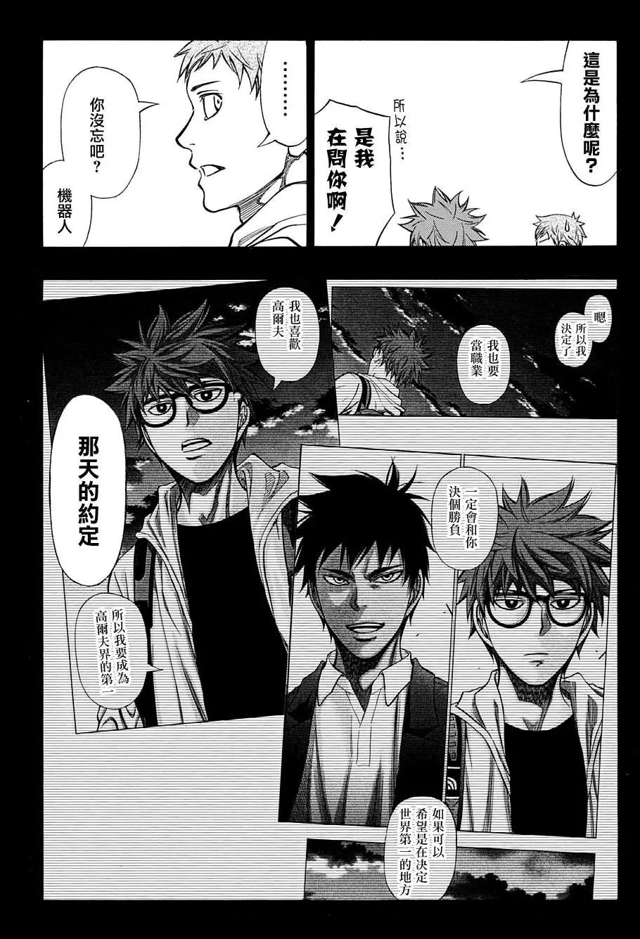 第35回