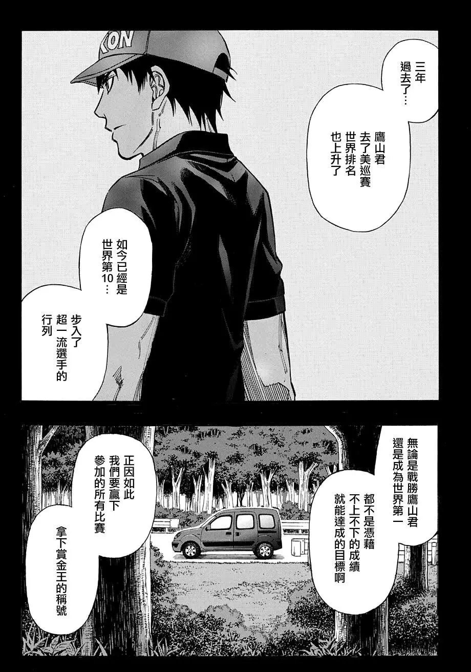 第35回