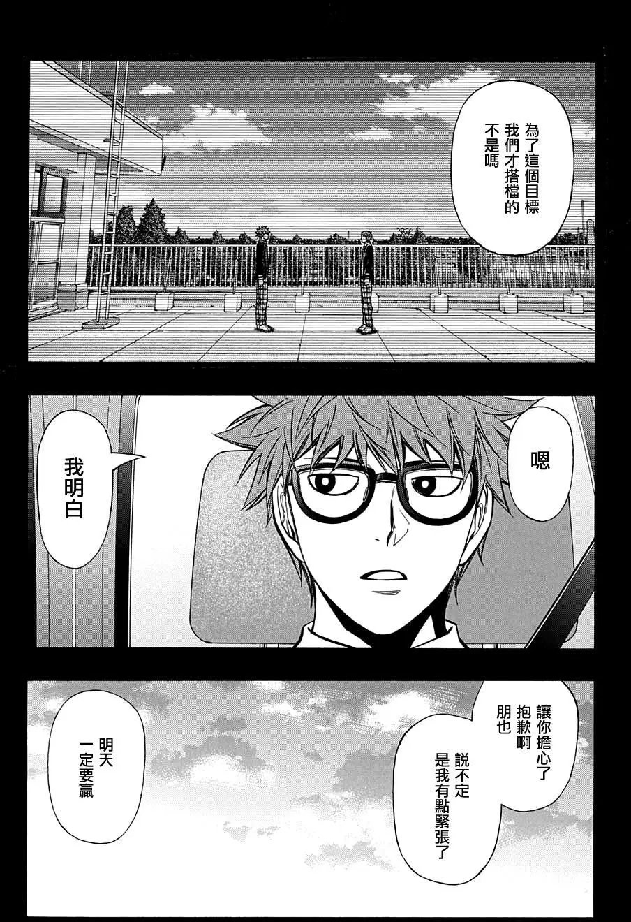 第35回