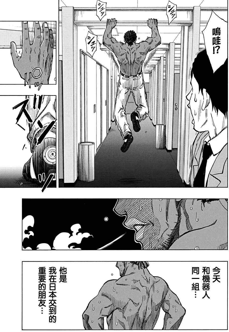 第35回