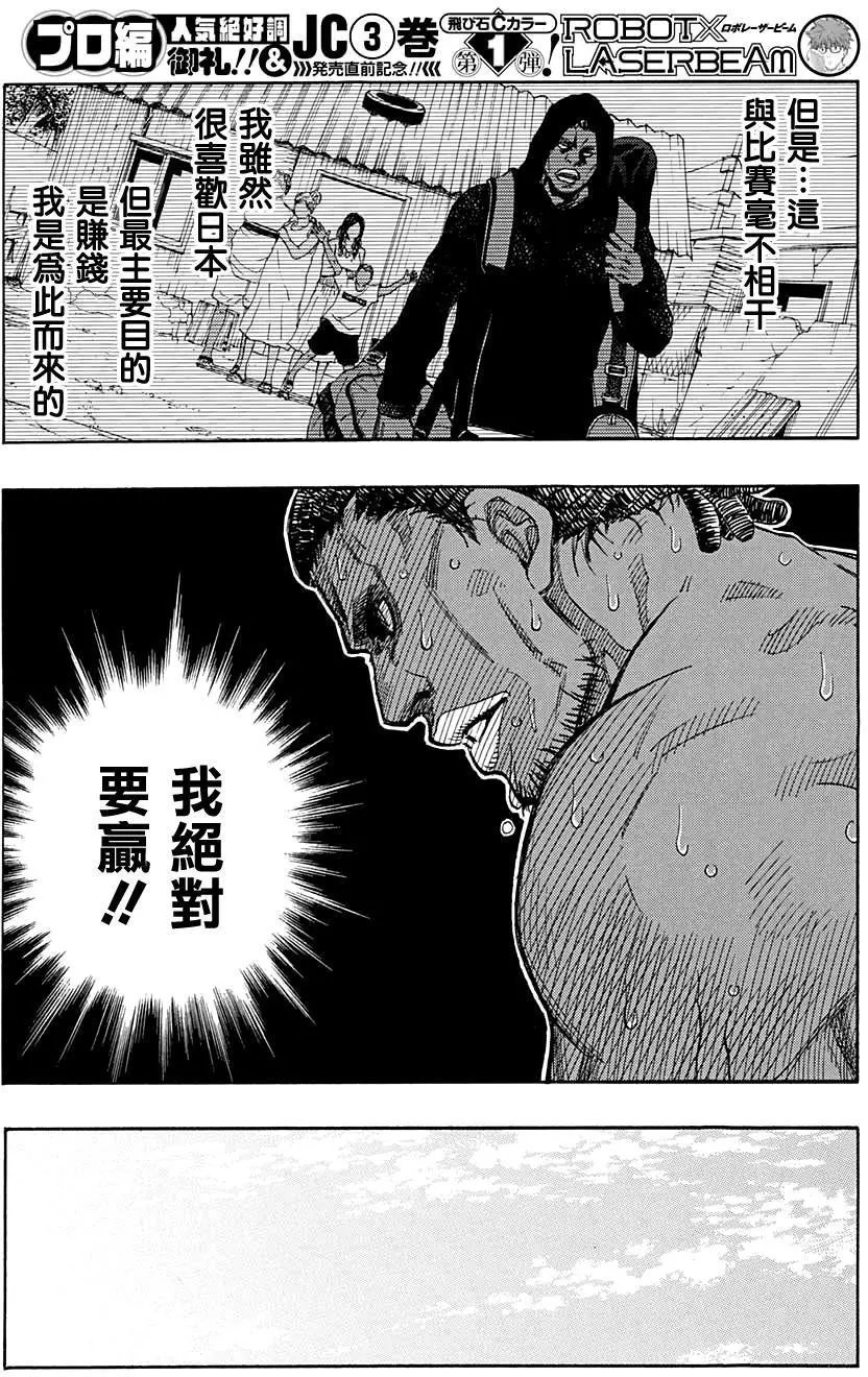 第35回