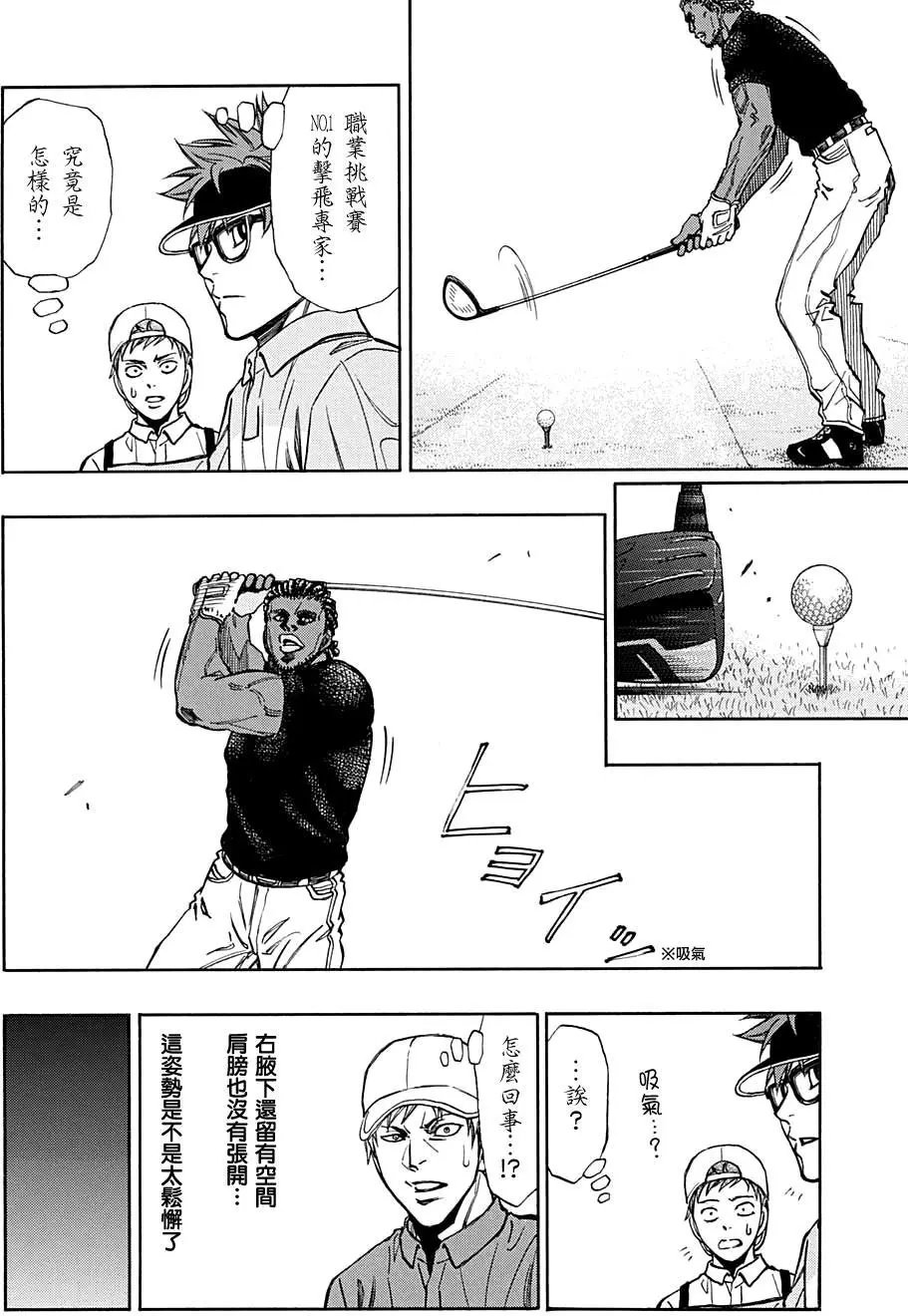 第35回
