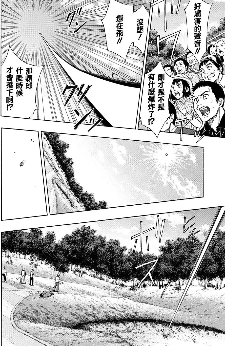 第35回