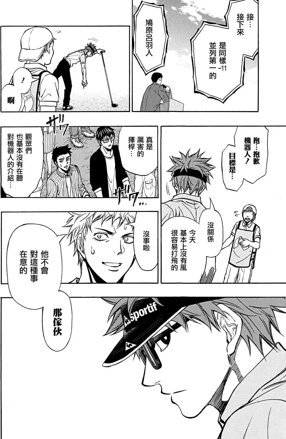 第35回