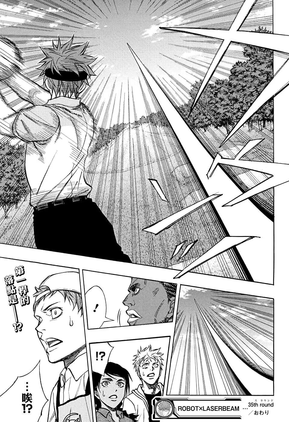 第35回