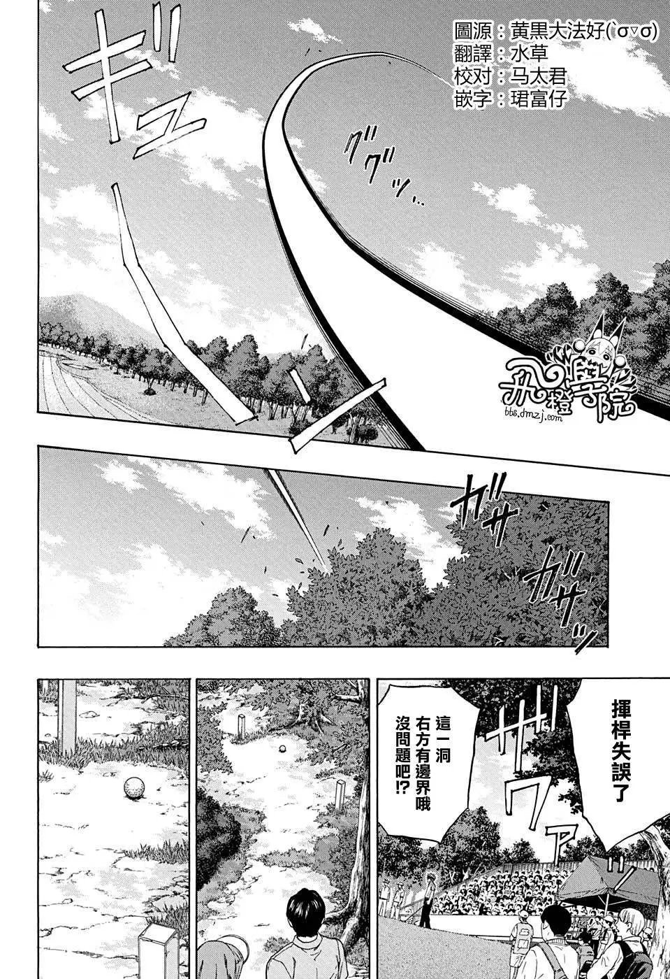 第36回