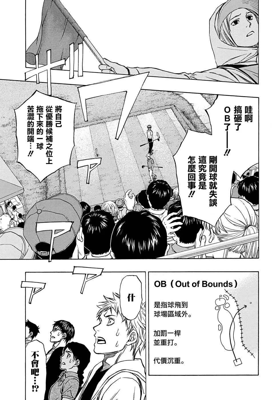 第36回