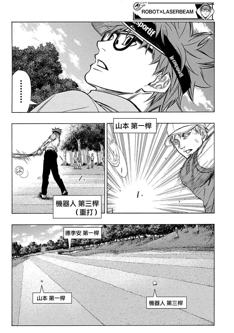 第36回