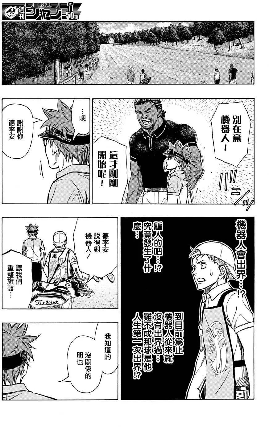第36回