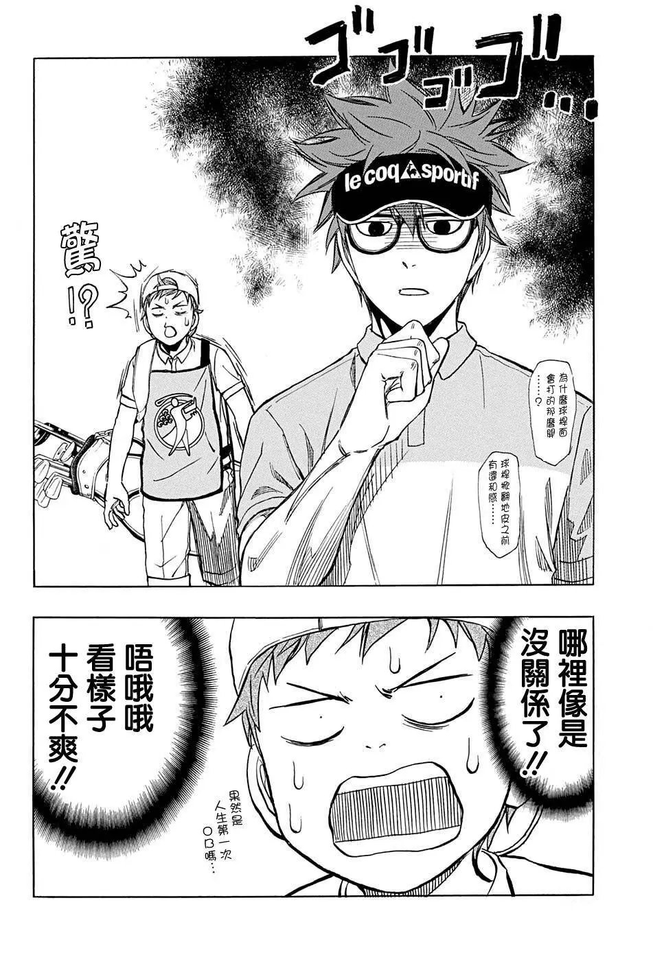 第36回