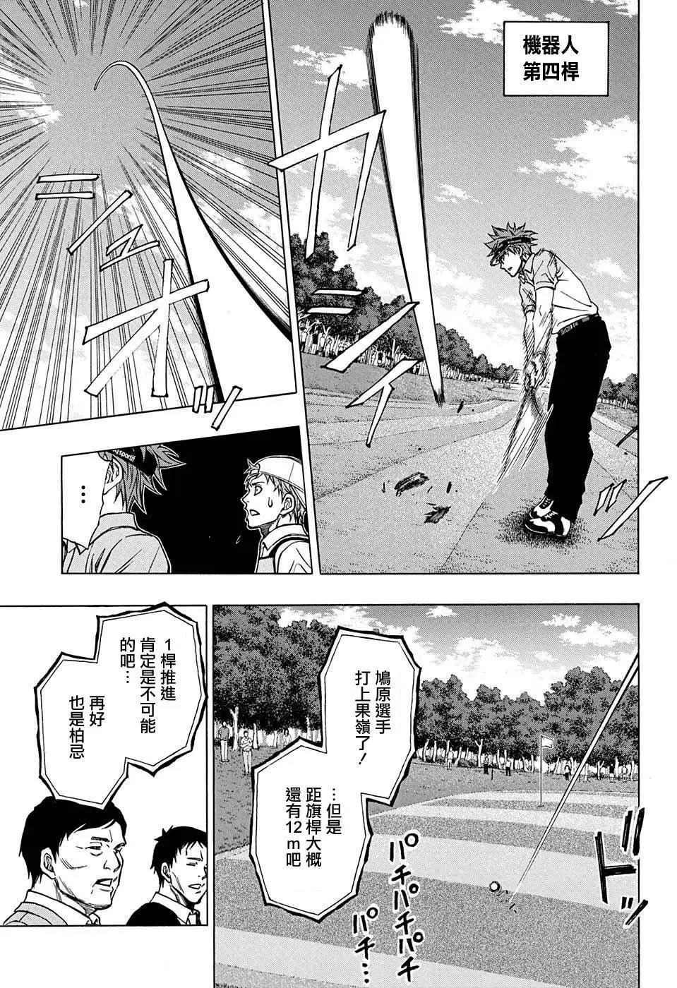 第36回