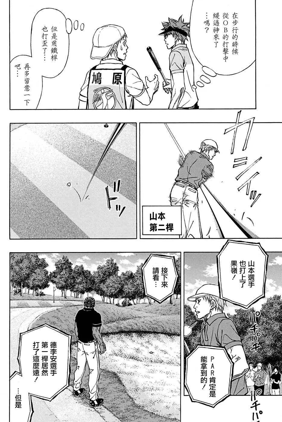 第36回