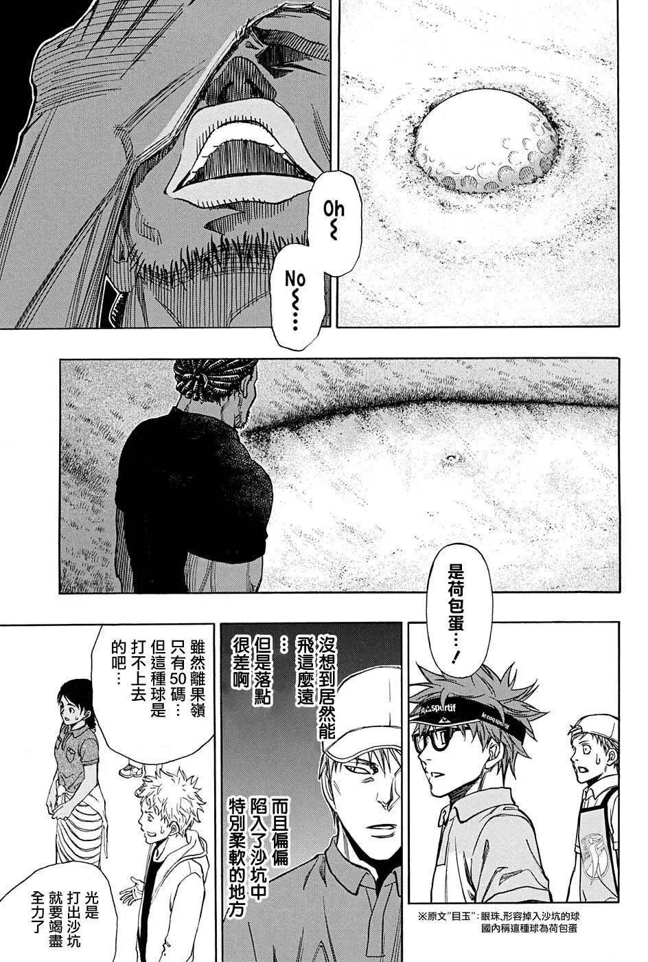 第36回