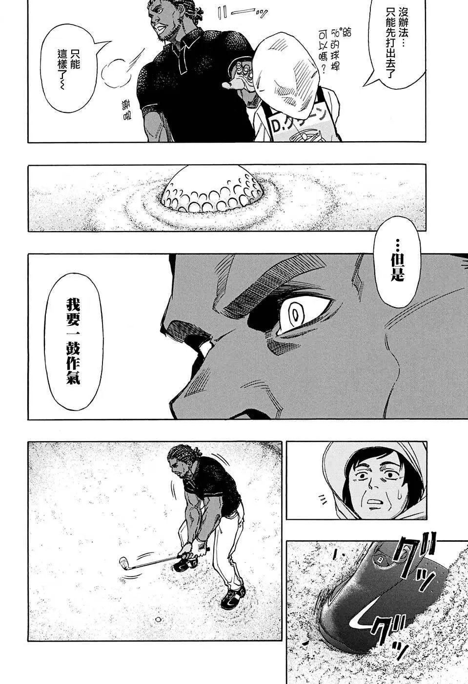 第36回