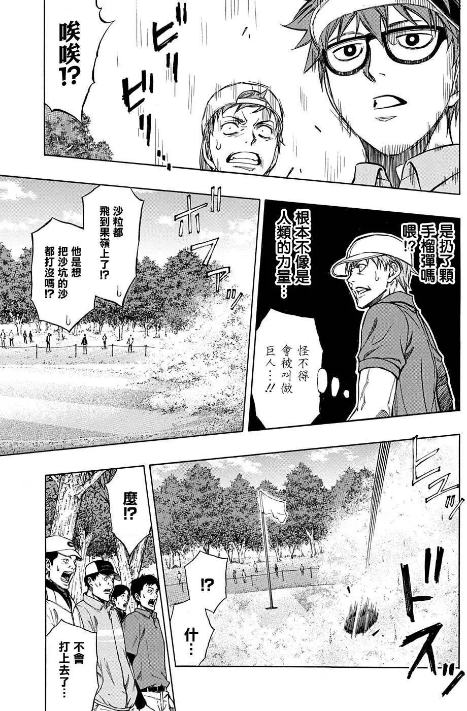 第36回