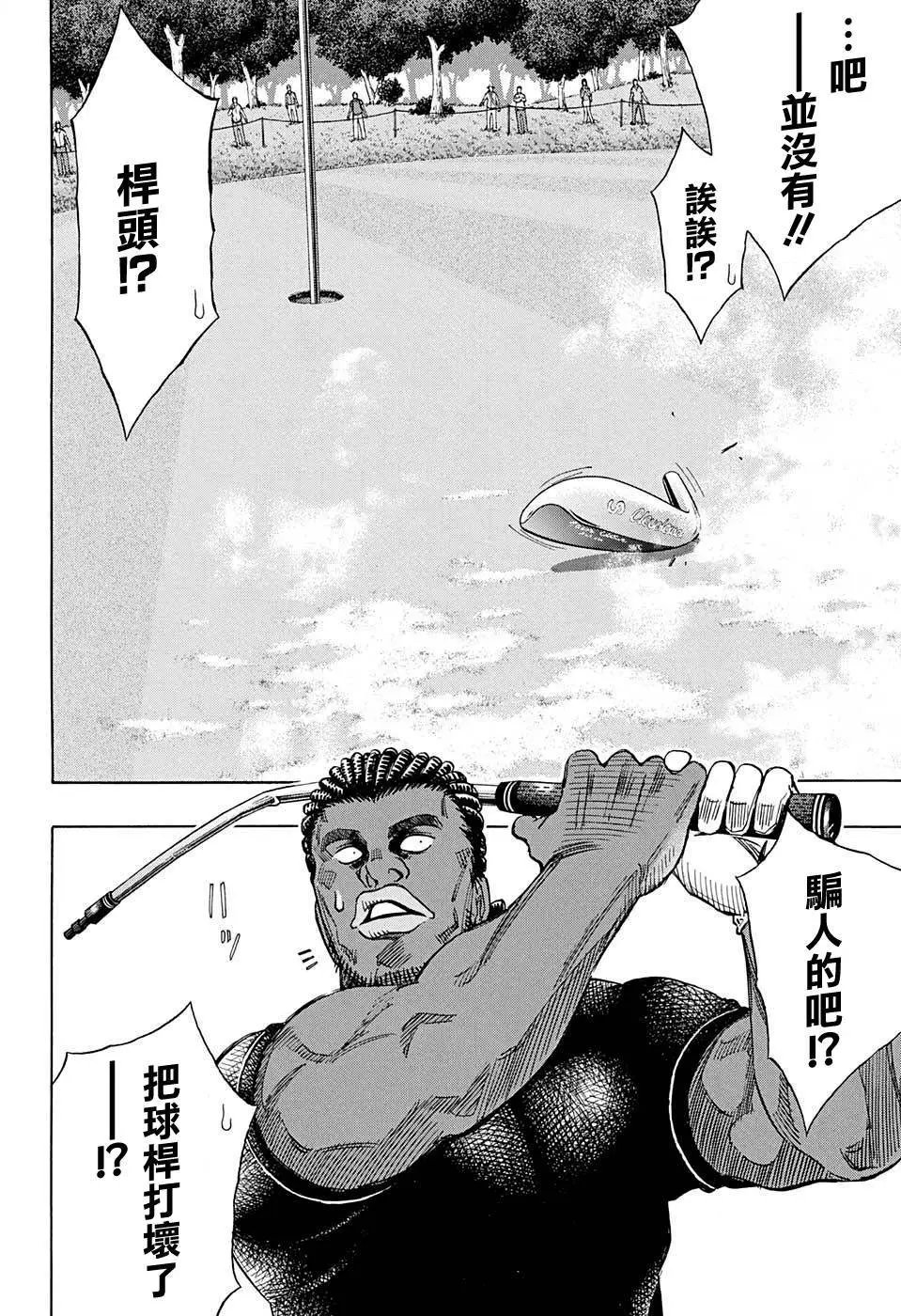第36回