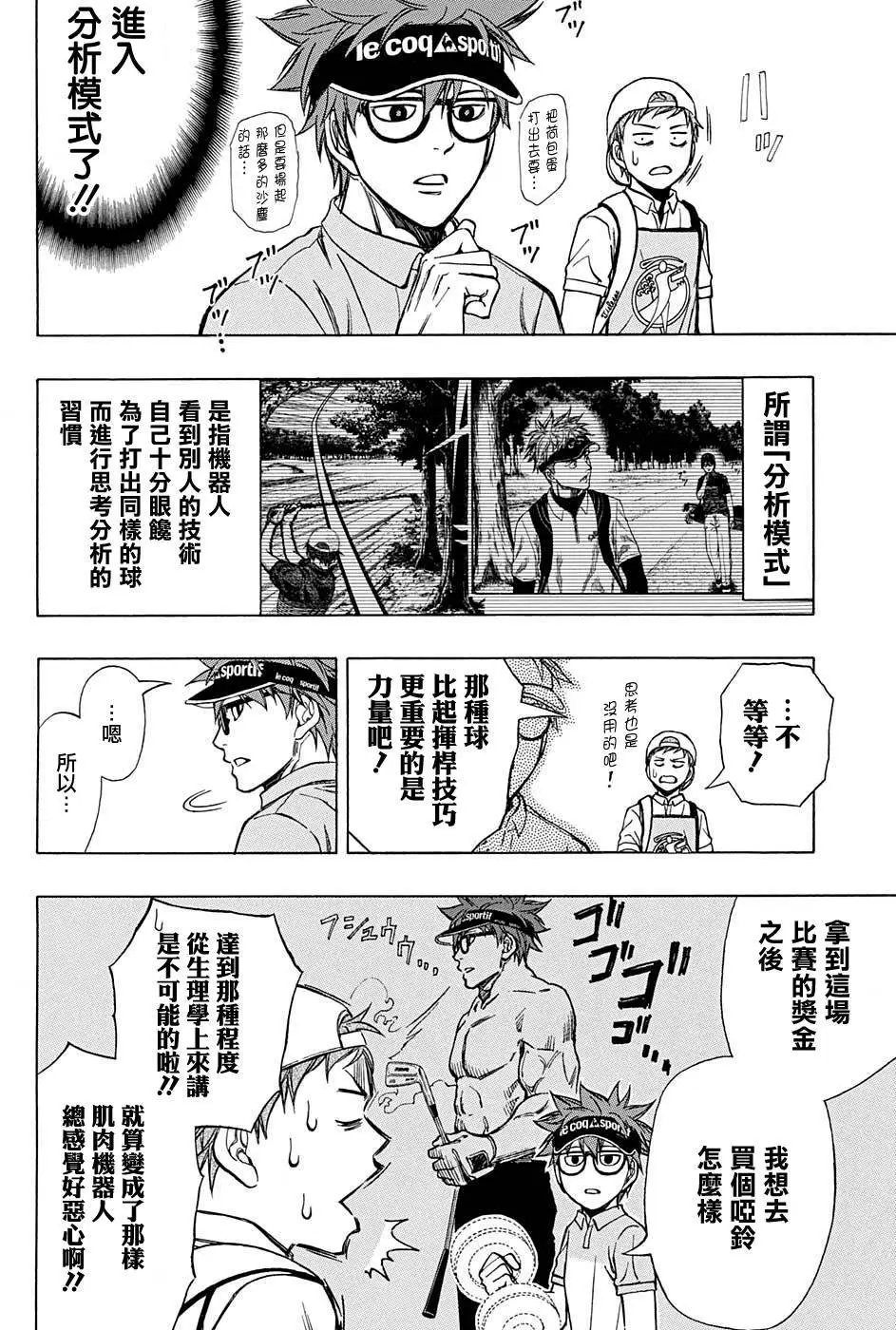 第36回