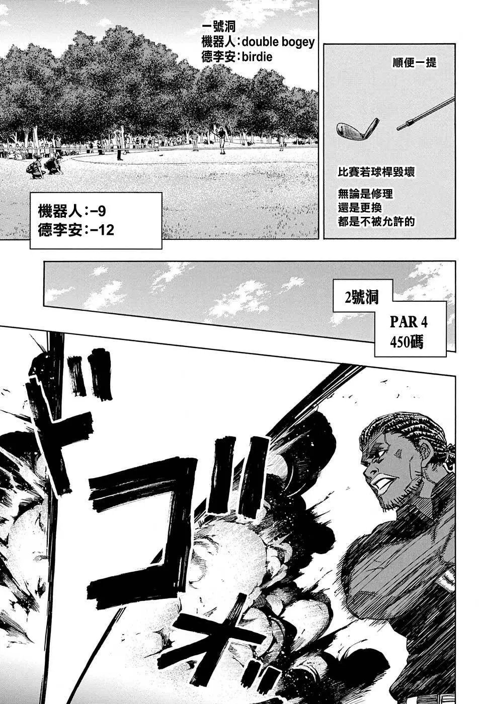 第36回