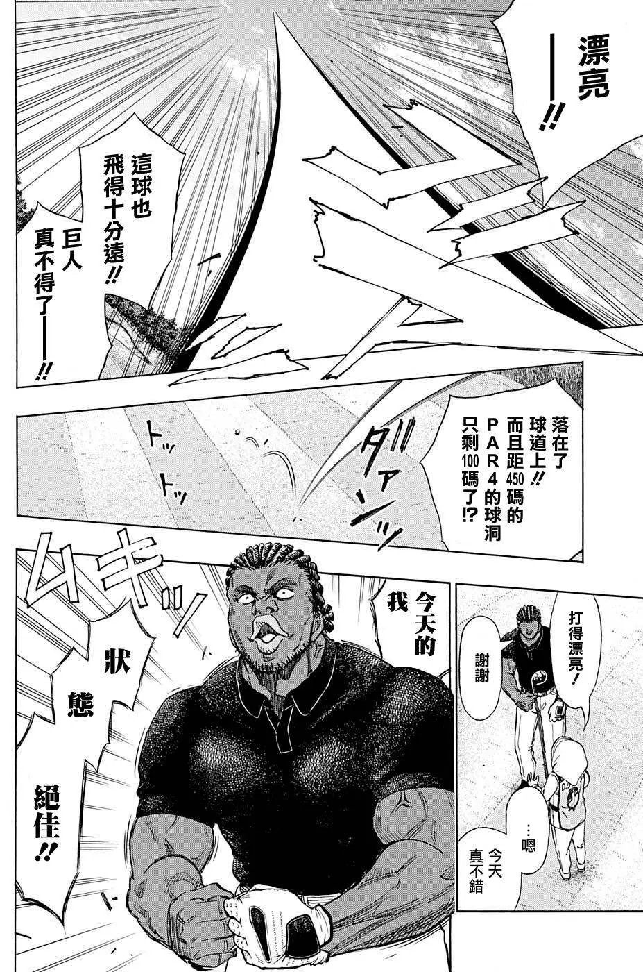 第36回