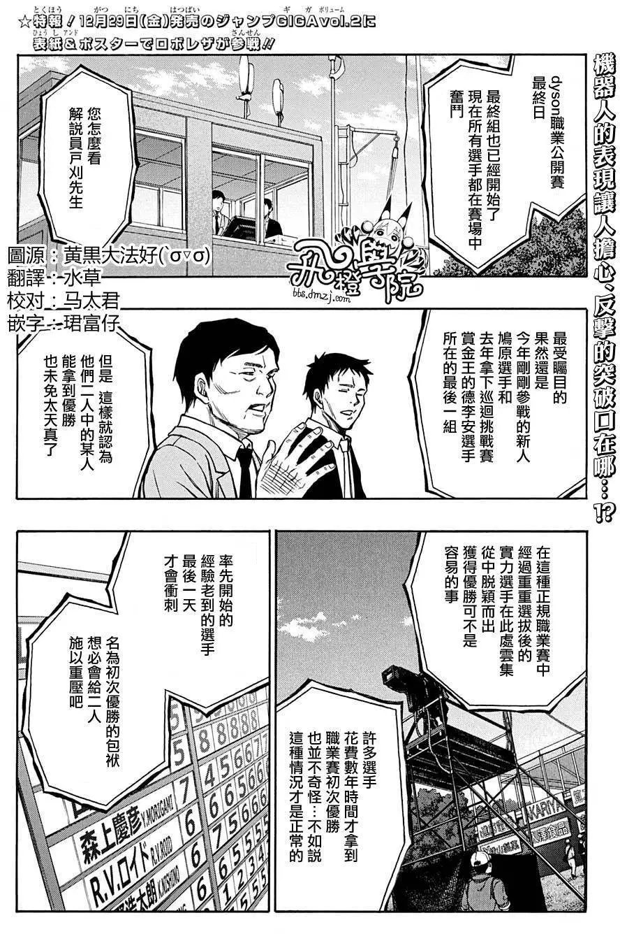 第37回