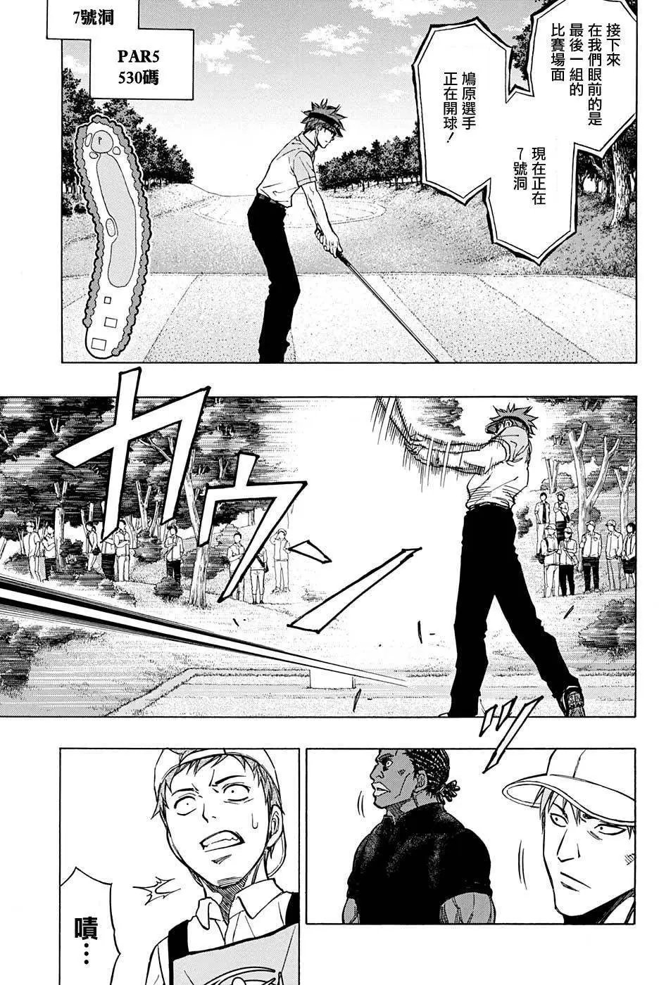 第37回
