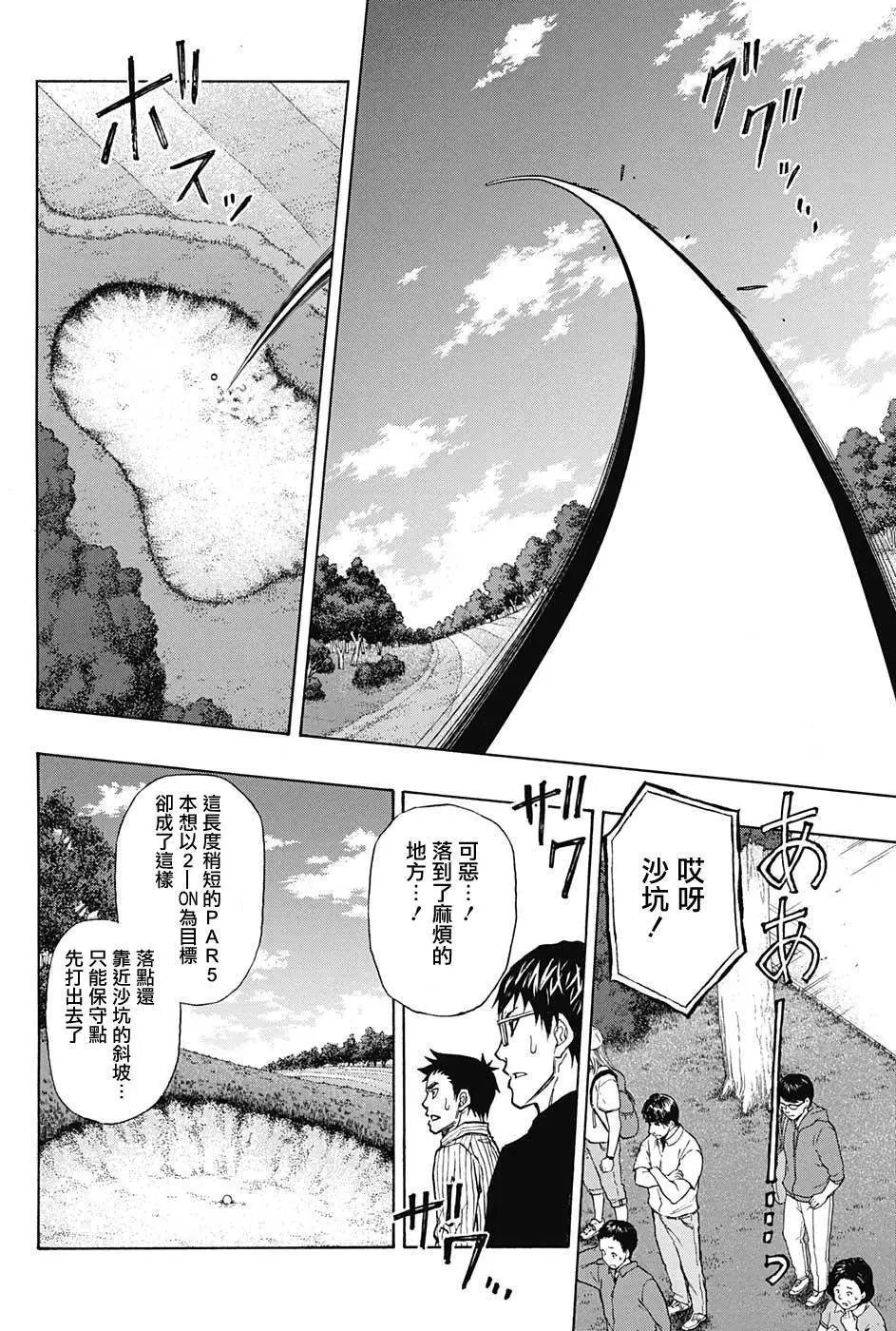 第37回