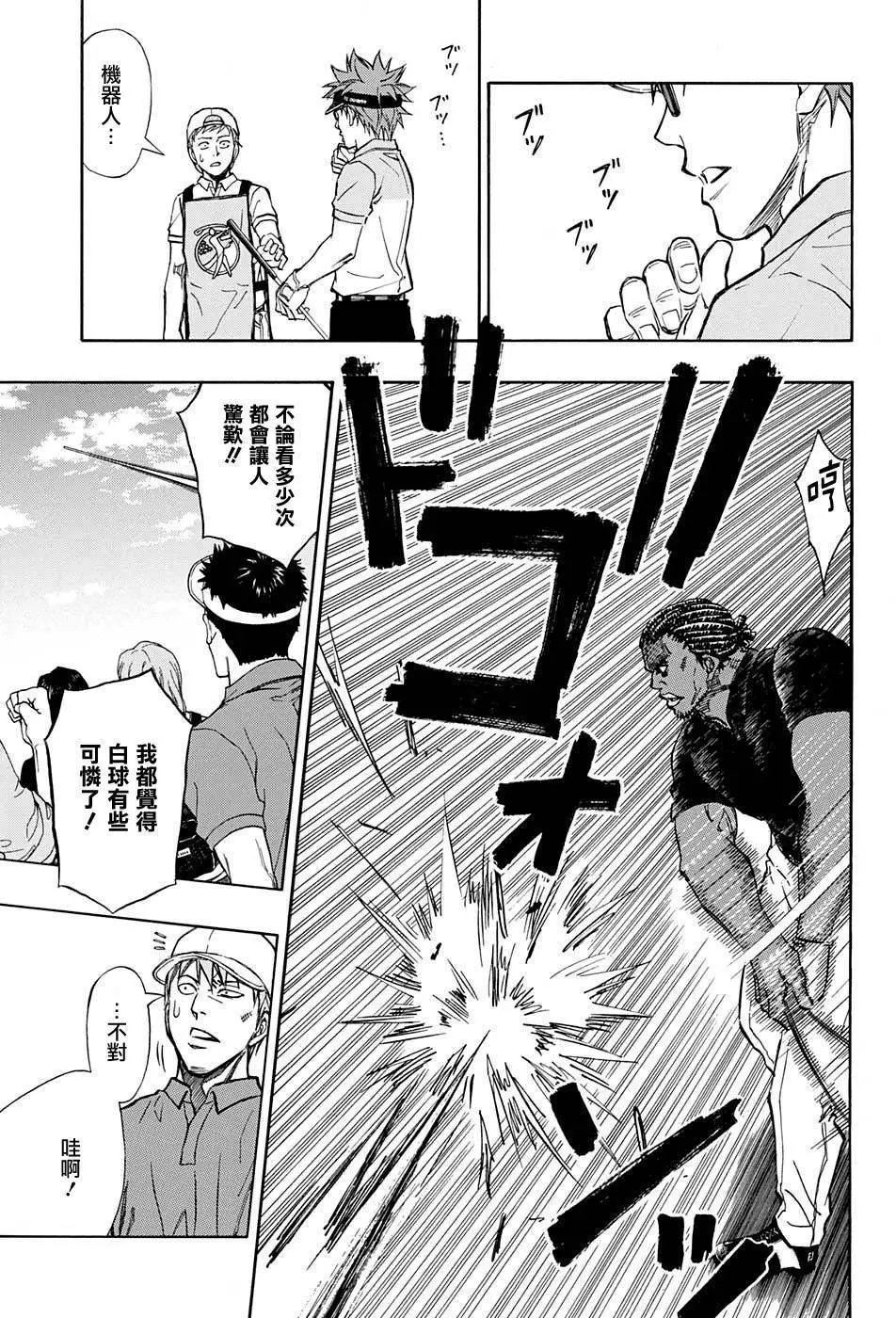 第37回
