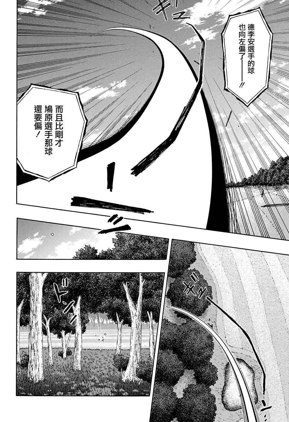 第37回