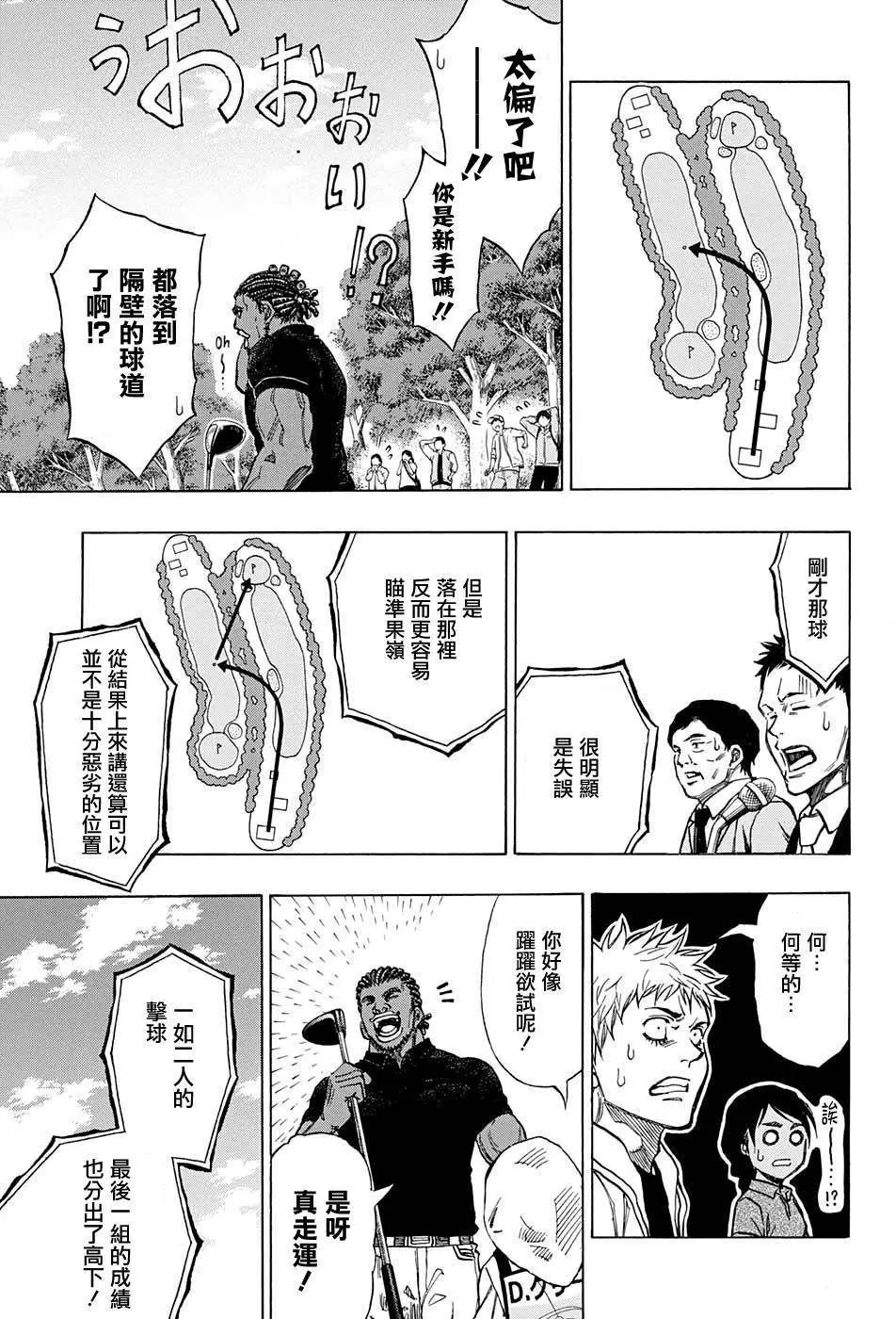 第37回