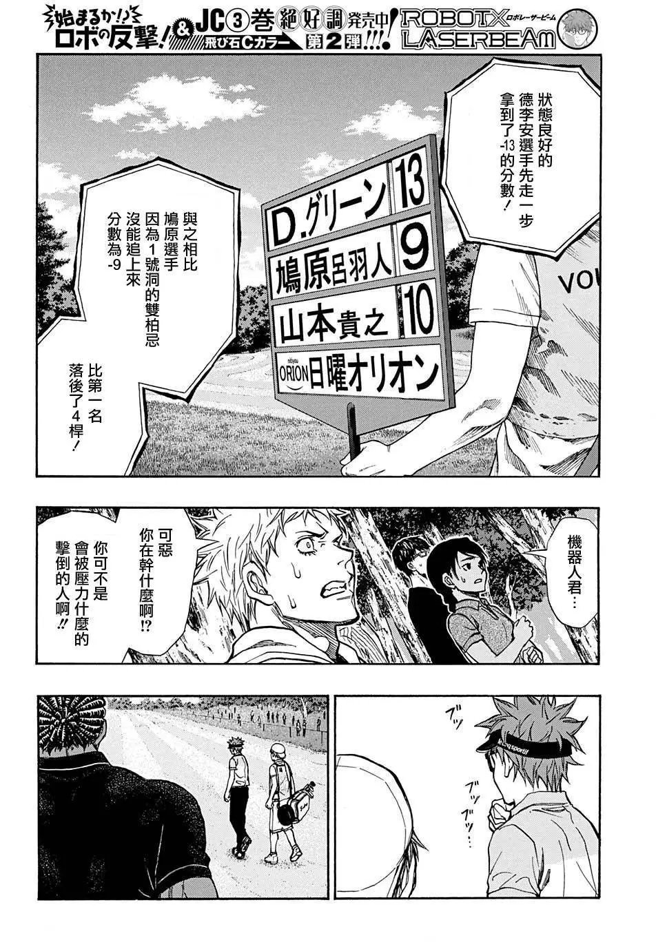 第37回