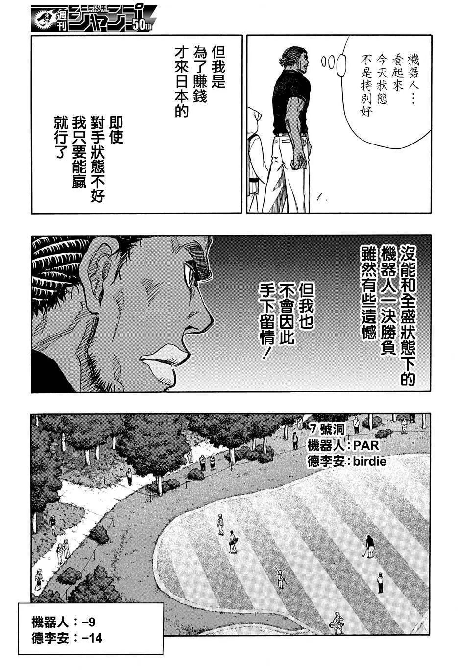 第37回