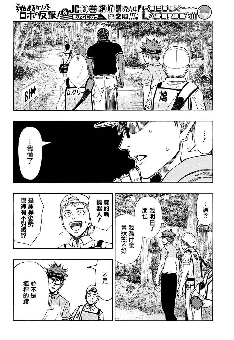 第37回