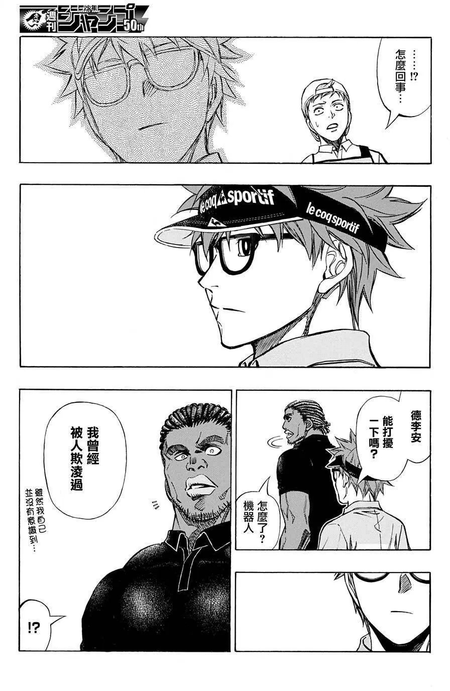 第37回