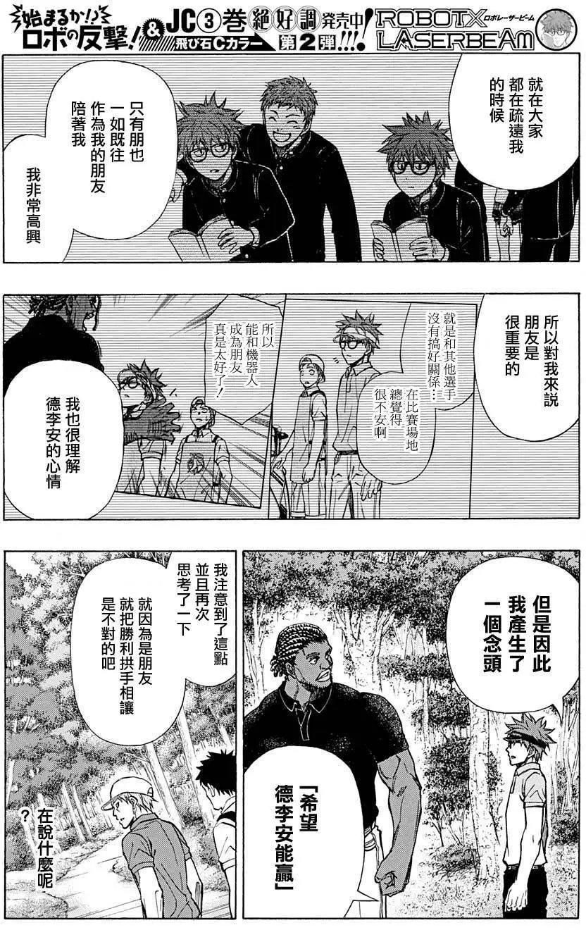 第37回