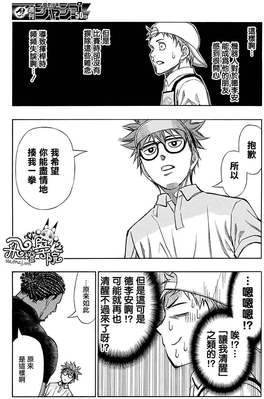 第37回