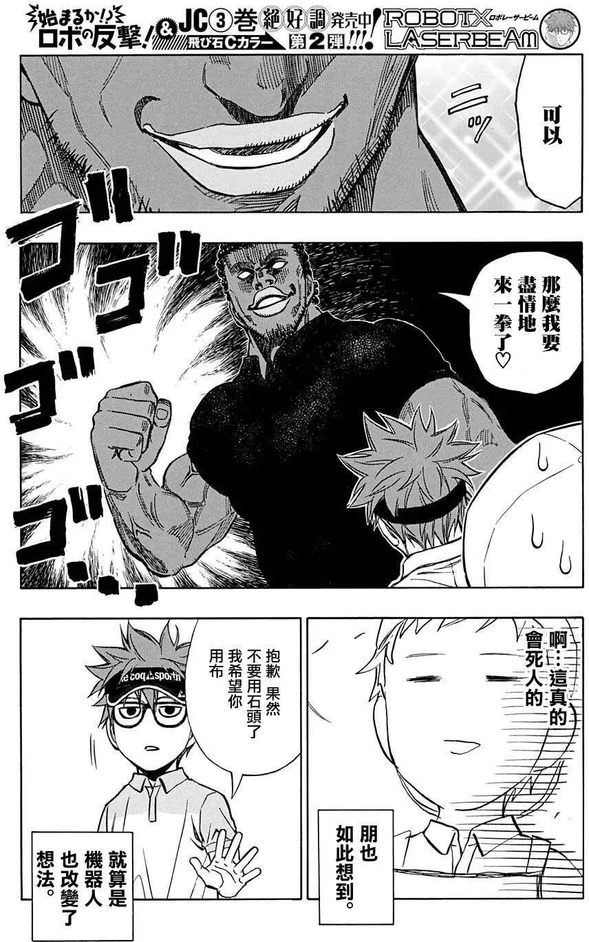 第37回