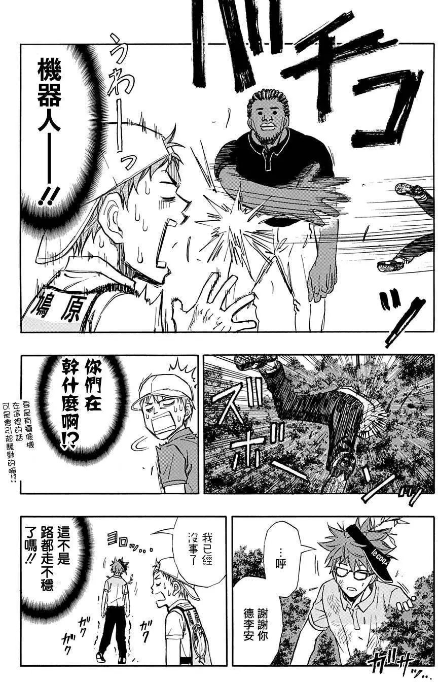 第37回
