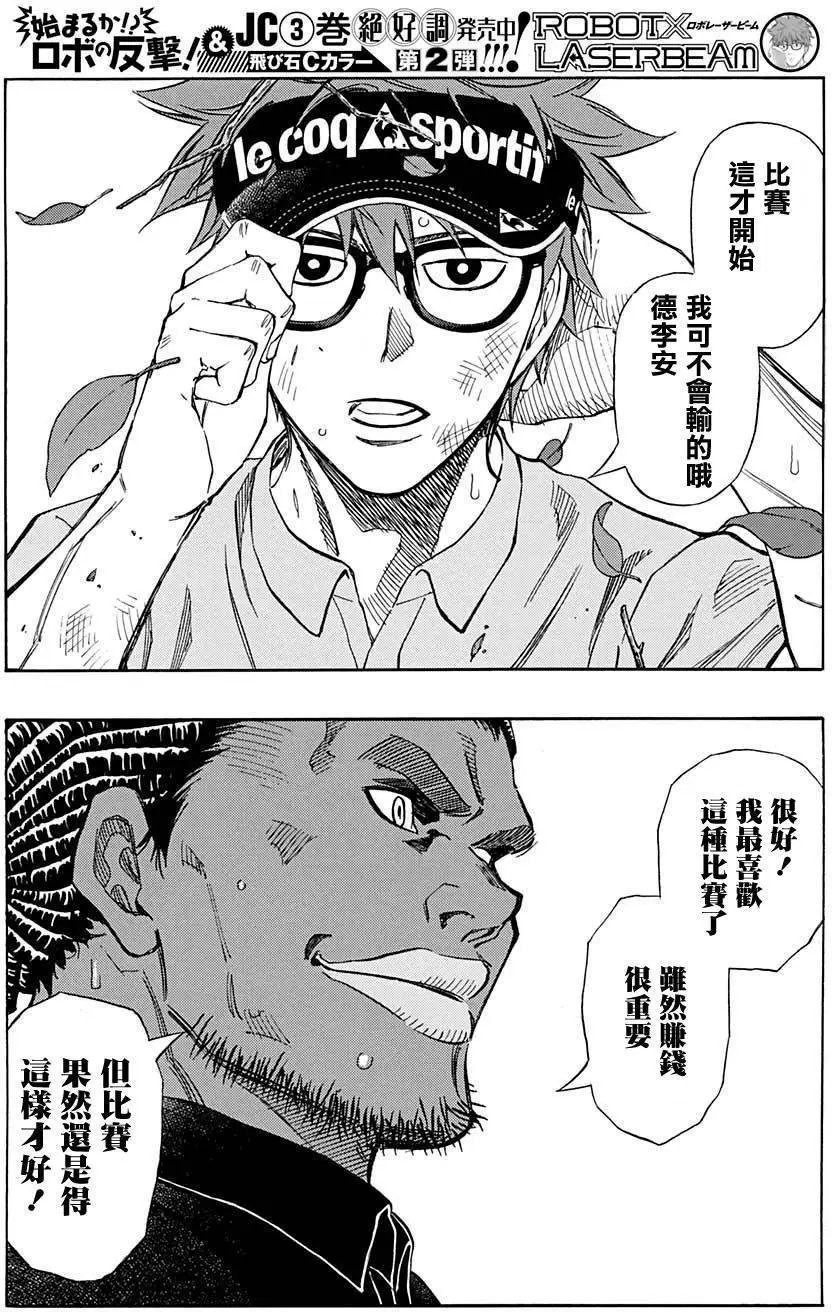第37回