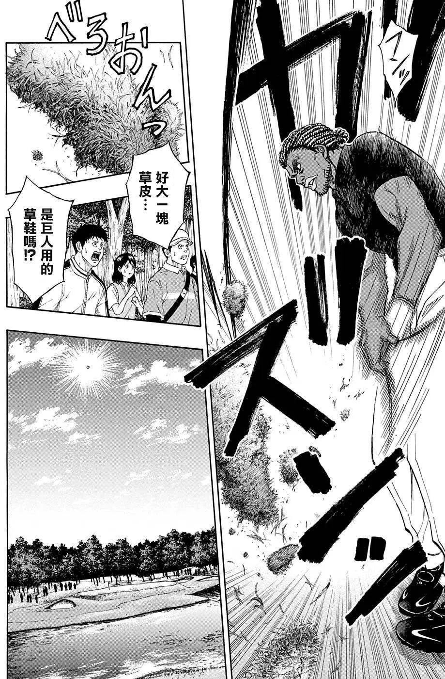第37回