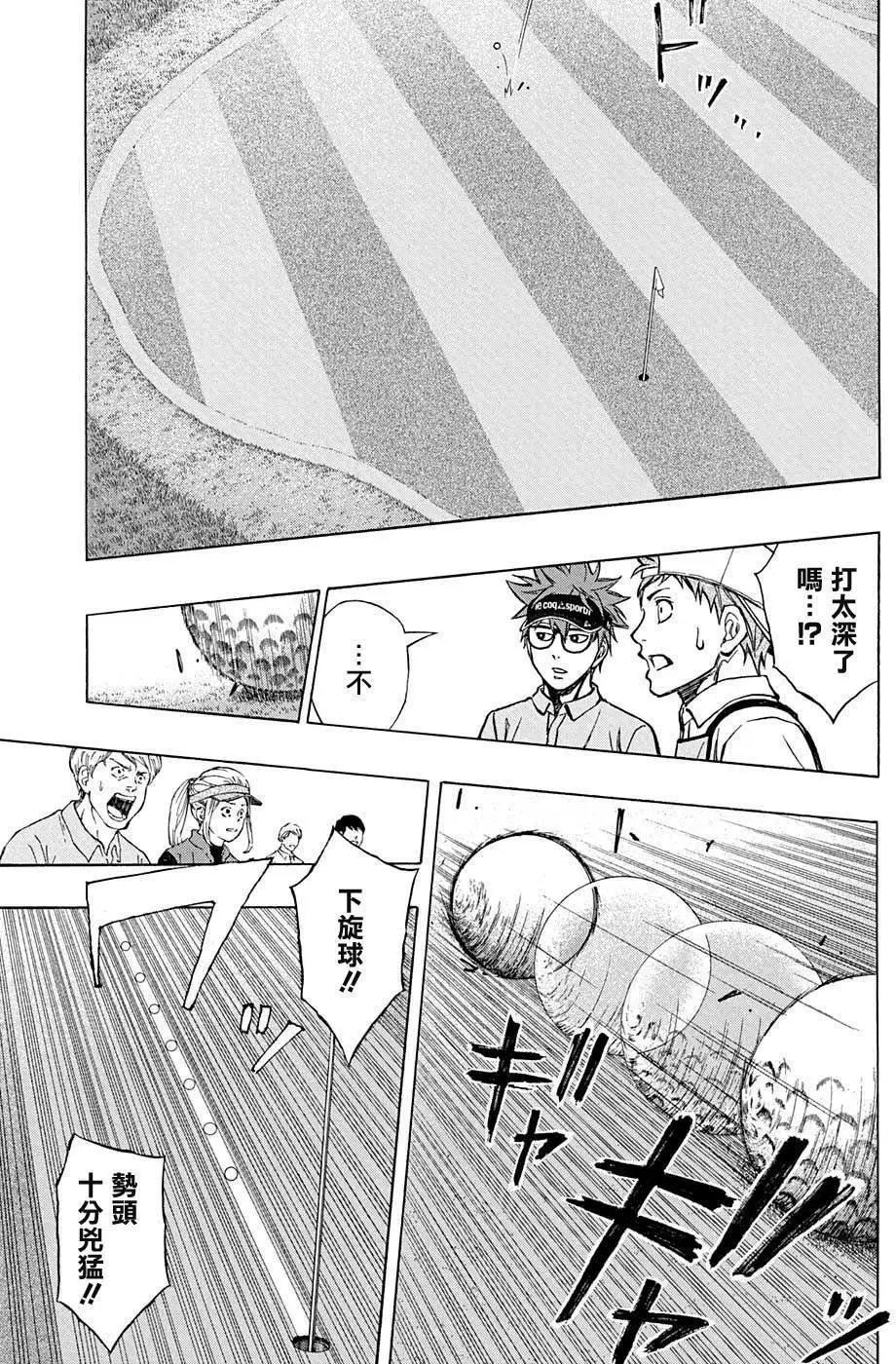 第37回