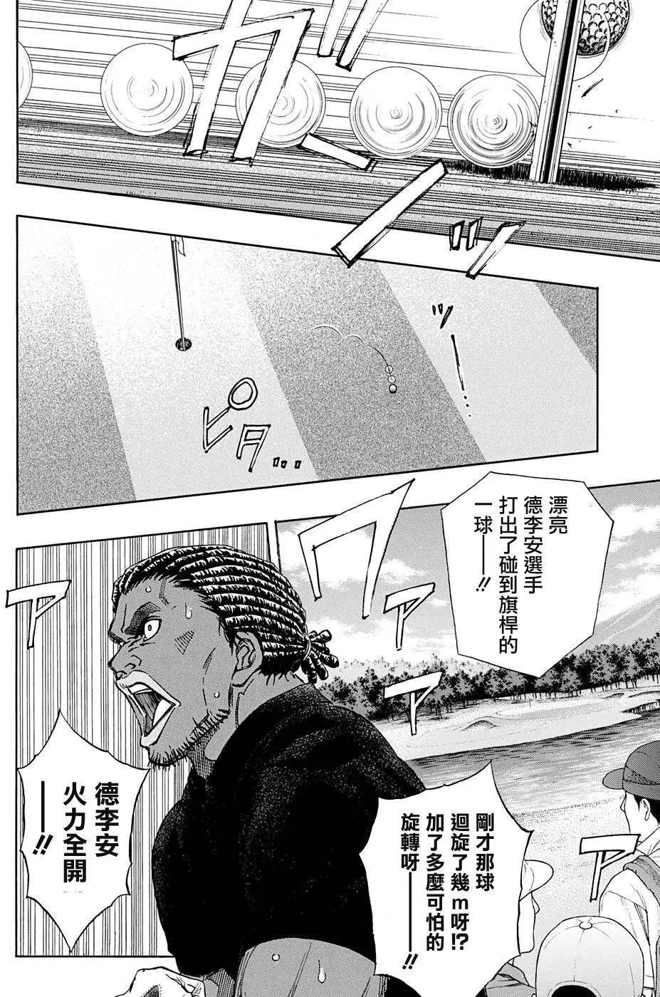 第37回