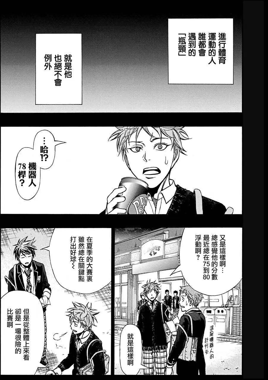 第38回