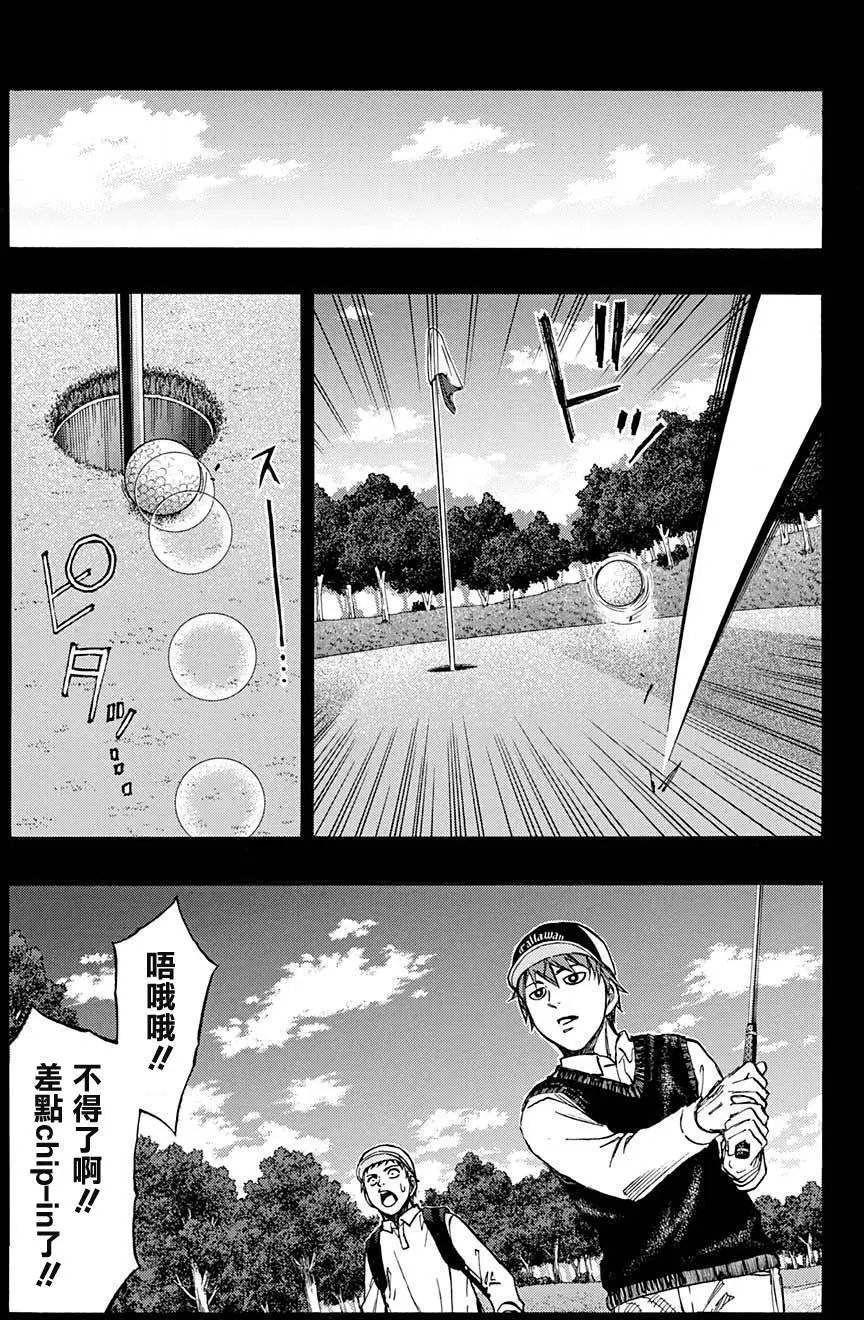第38回