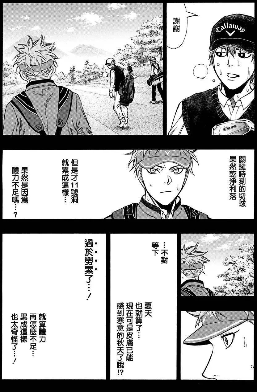 第38回