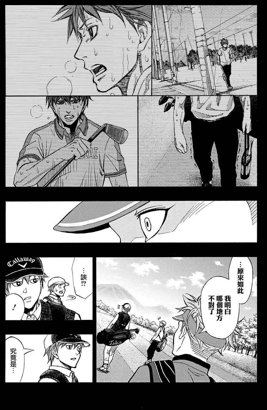 第38回