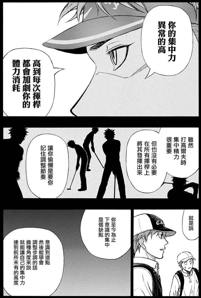 第38回