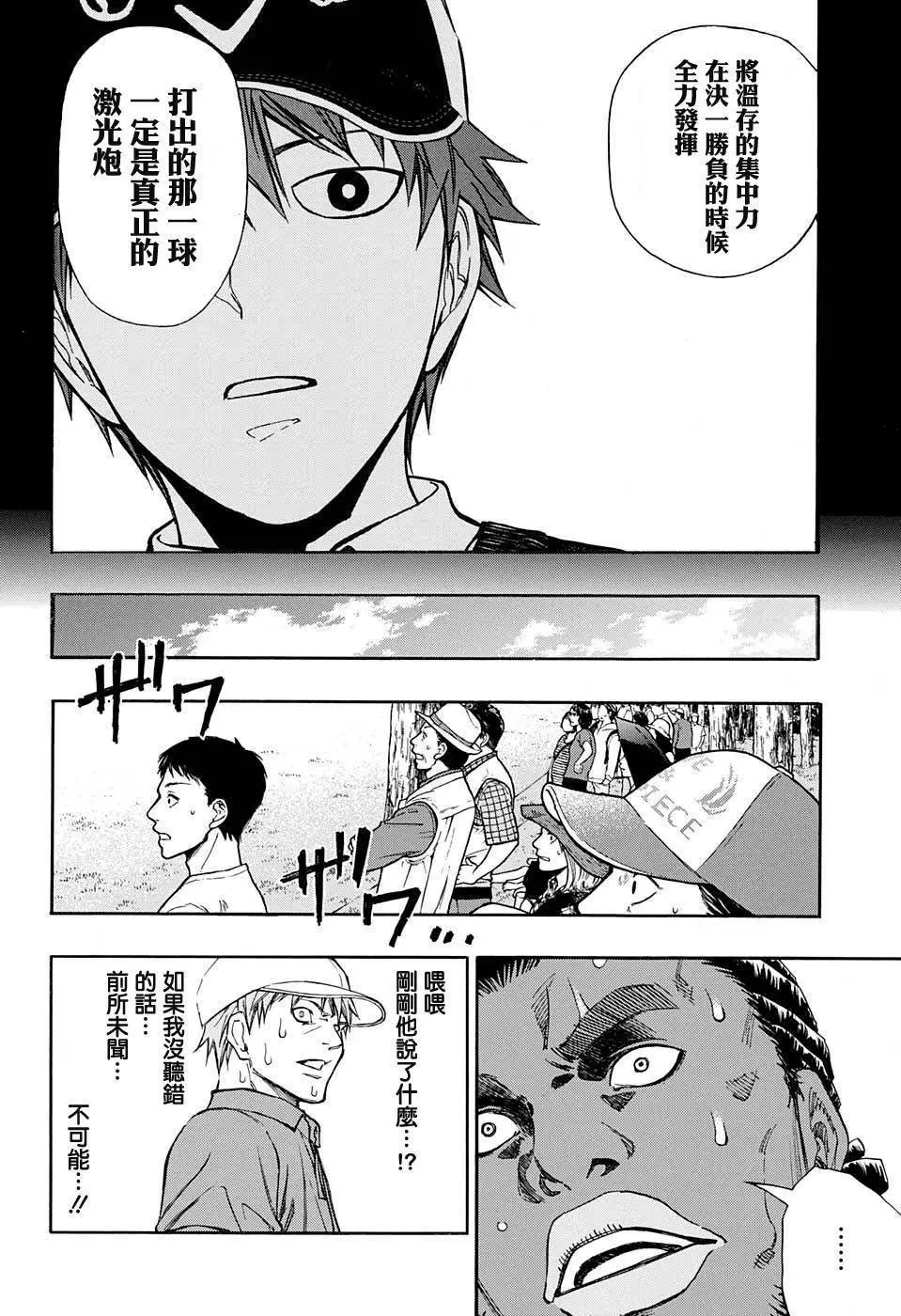 第38回
