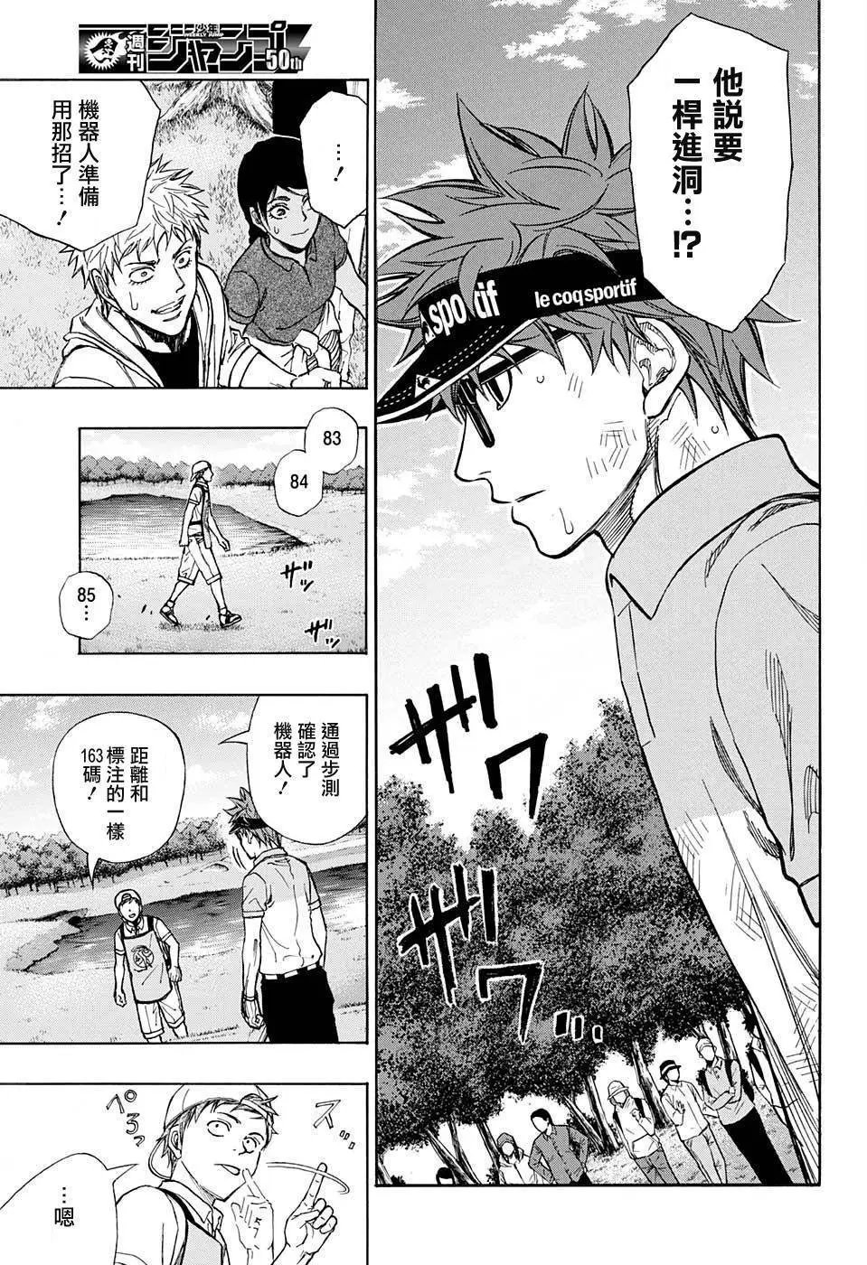 第38回
